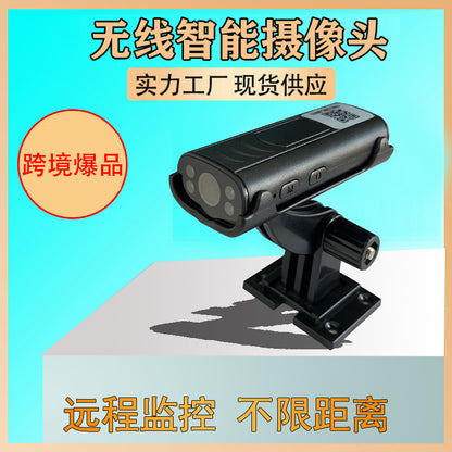 Wireless Home Security Cam