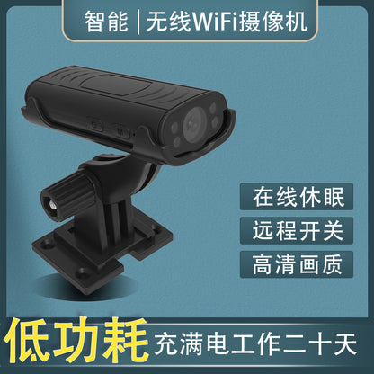 Wireless Home Security Cam