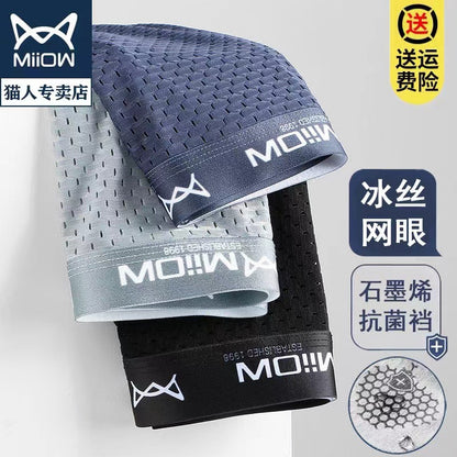 Antibacterial Graphene Cotton Men's Briefs