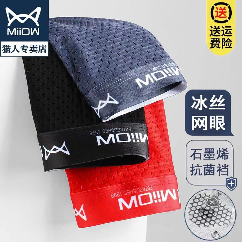 Antibacterial Graphene Cotton Men's Briefs