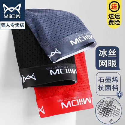 Antibacterial Graphene Cotton Men's Briefs