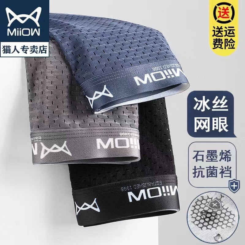 Antibacterial Graphene Cotton Men's Briefs