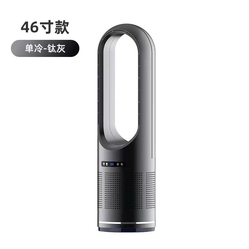 18-Inch Silent Bladeless Air Purifier Fan