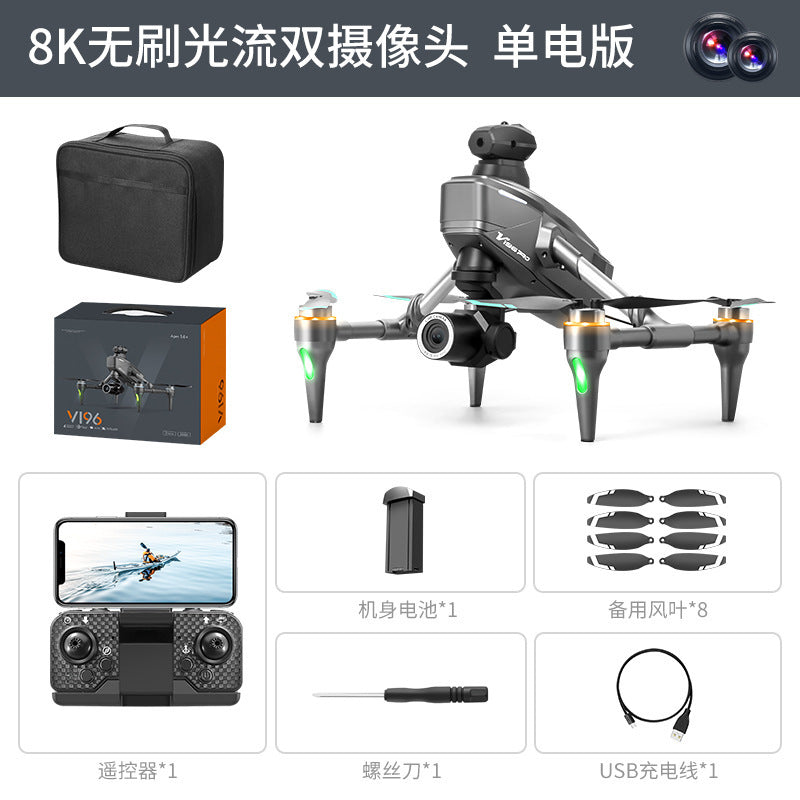 I-Elite 8K Vision Drone V196 ene-Smart Follow