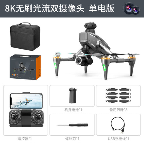 I-Elite 8K Vision Drone V196 ene-Smart Follow