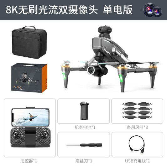 I-Elite 8K Vision Drone V196 ene-Smart Follow
