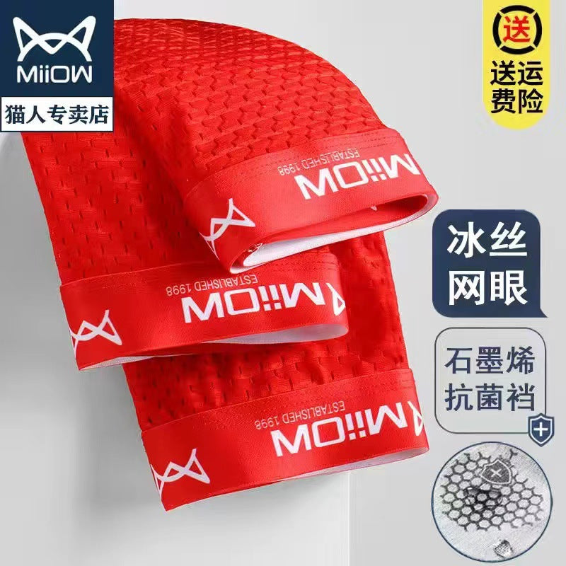 Antibacterial Graphene Cotton Men's Briefs
