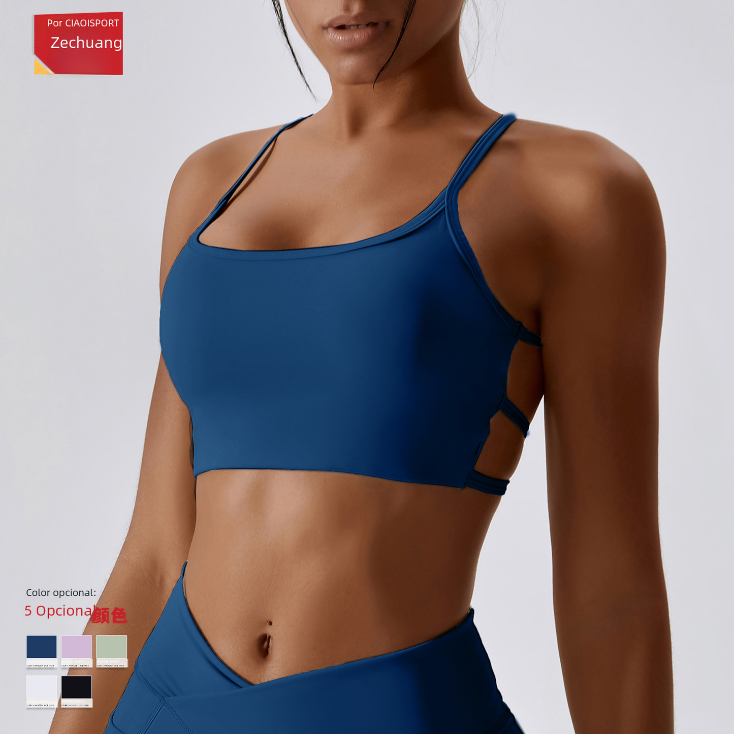 AeroFit Quick-Dry Ladies' Sports Bra