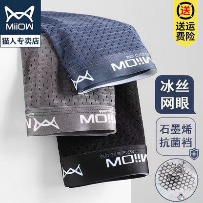 Antibacterial Graphene Cotton Men's Briefs