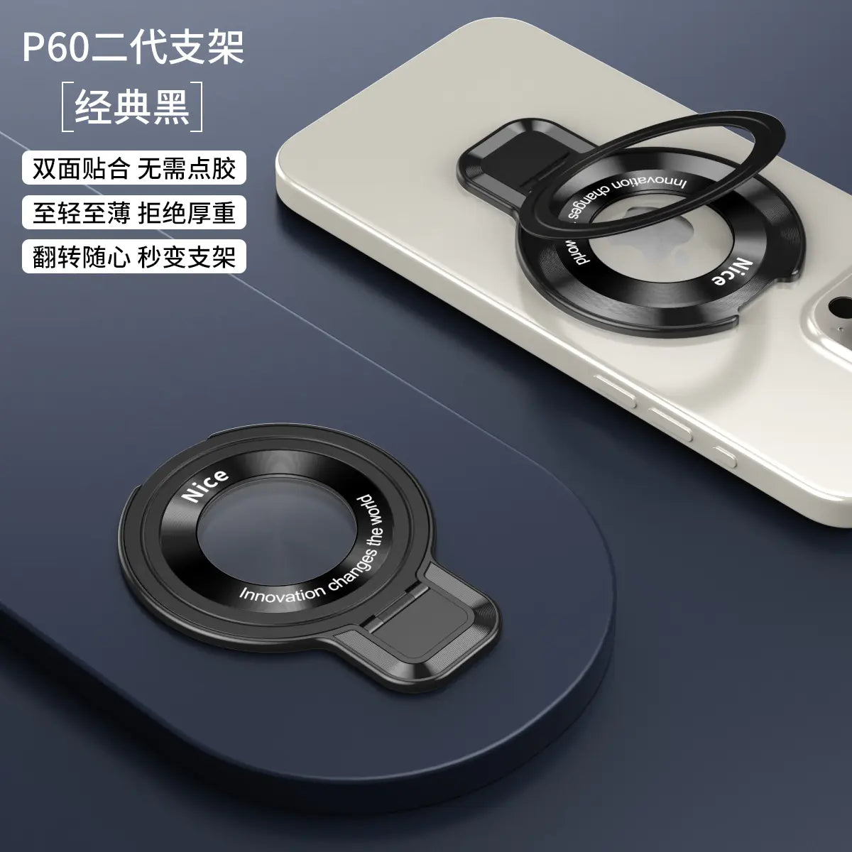 VersaRing: iPhone Magnetic Stand Case
